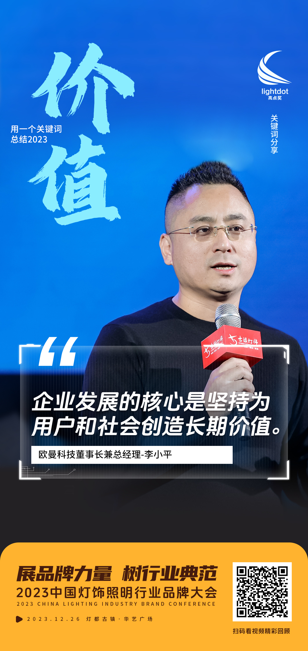 微信图片_20231227091021.jpg